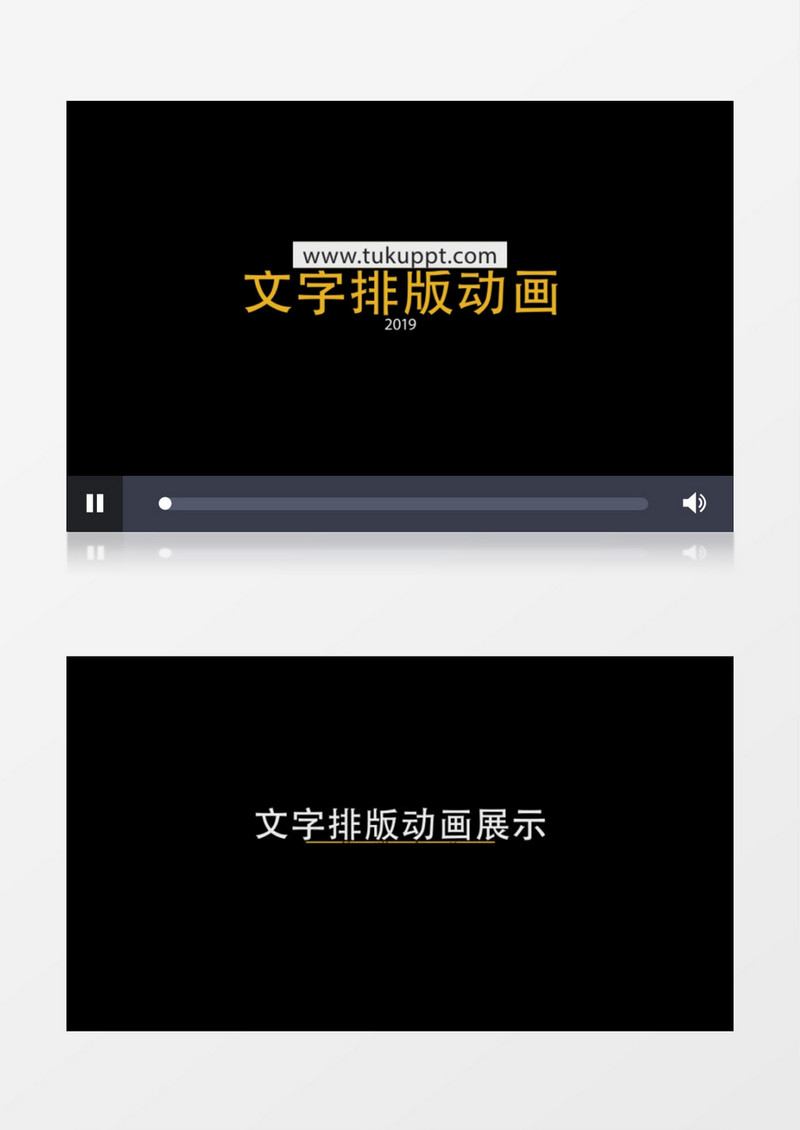 简洁商务企业文字标题排版动画展示ae模板