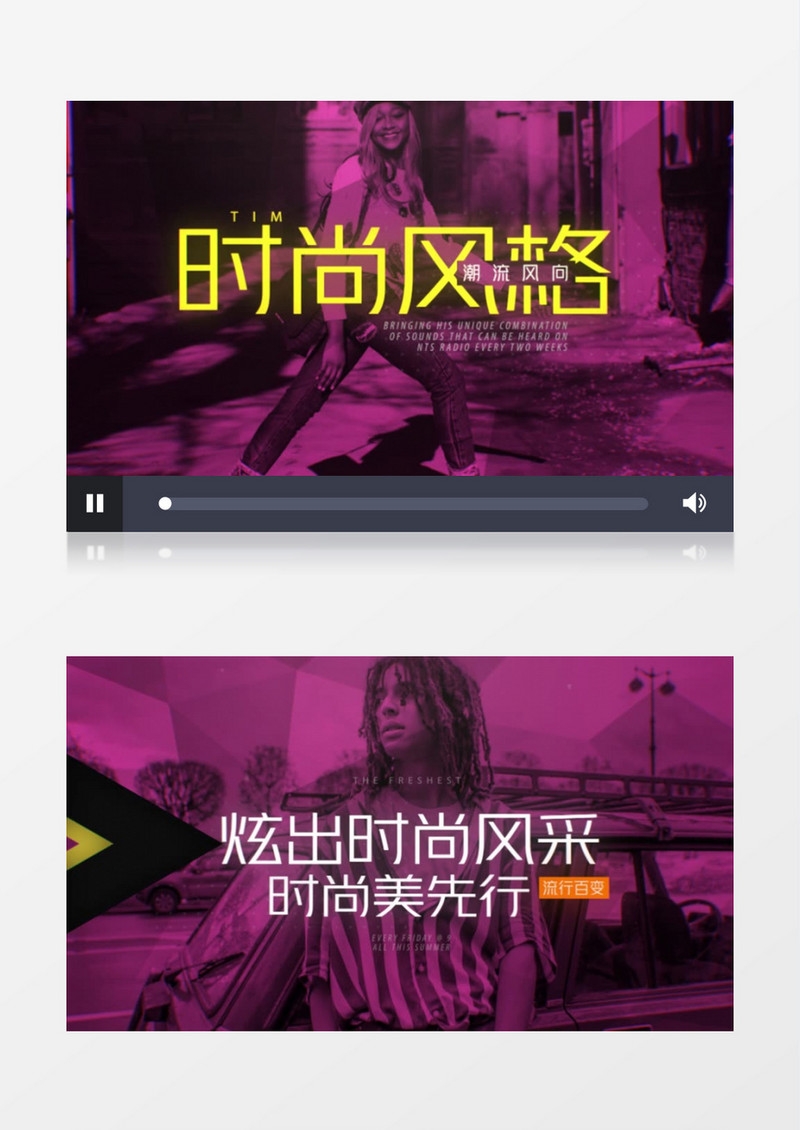 动感时尚主题图文展示宣传ae模板