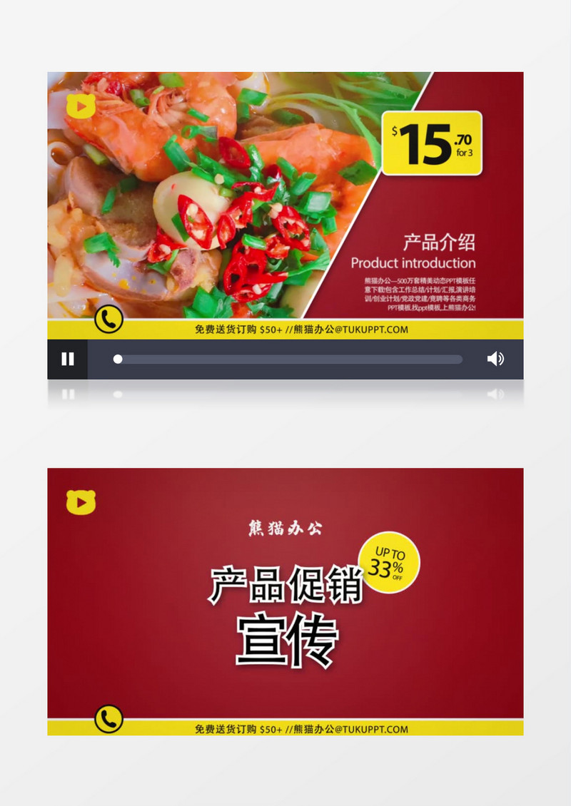 简洁时尚产品促销宣传片ae模板