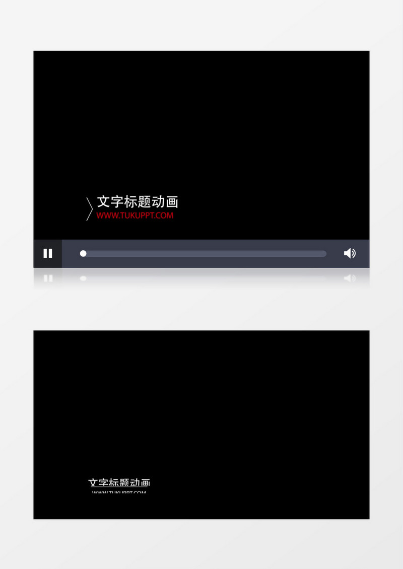 简洁文字标题动画展示ae模板