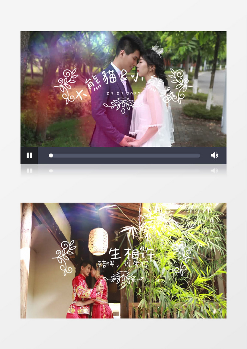 唯美浪漫婚礼开场片头视频AE视频模板