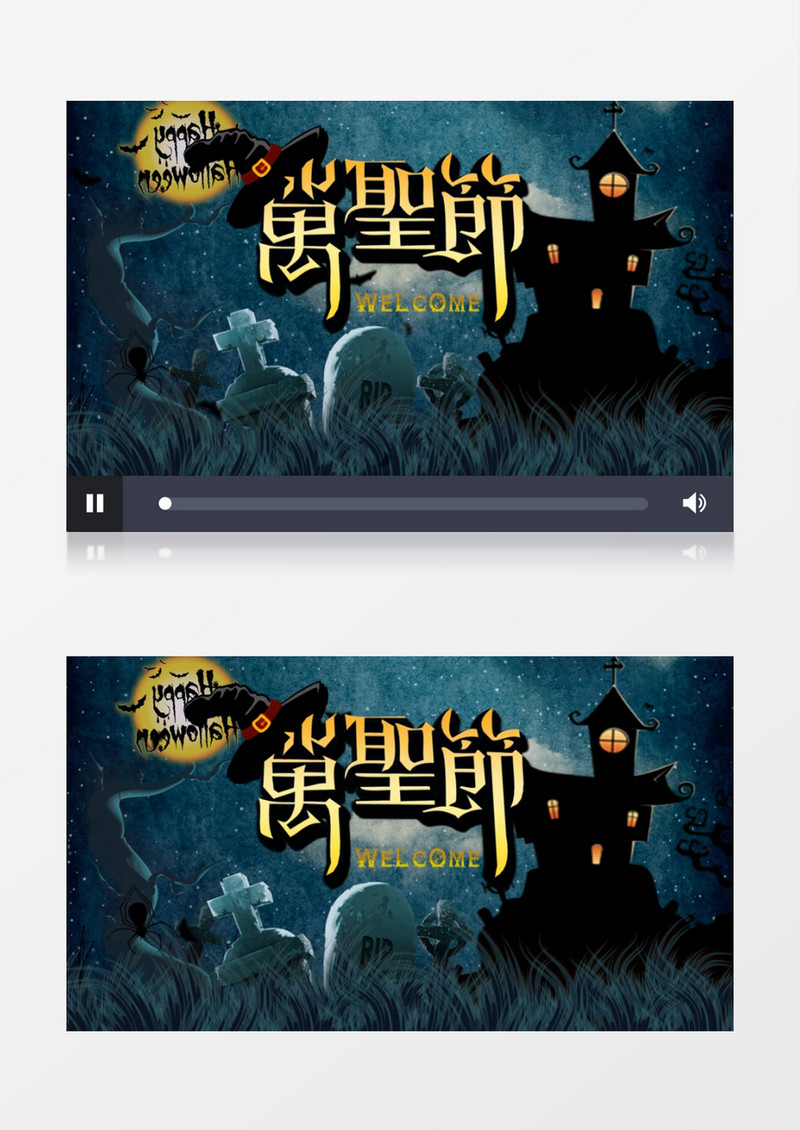 卡通风万圣节狂欢夜ae片头视频模板