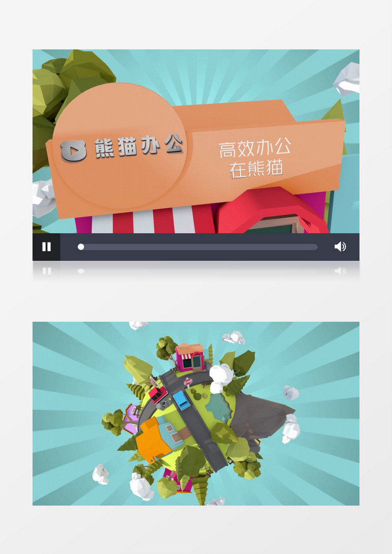  三维卡通星球城市动画AE视频模板