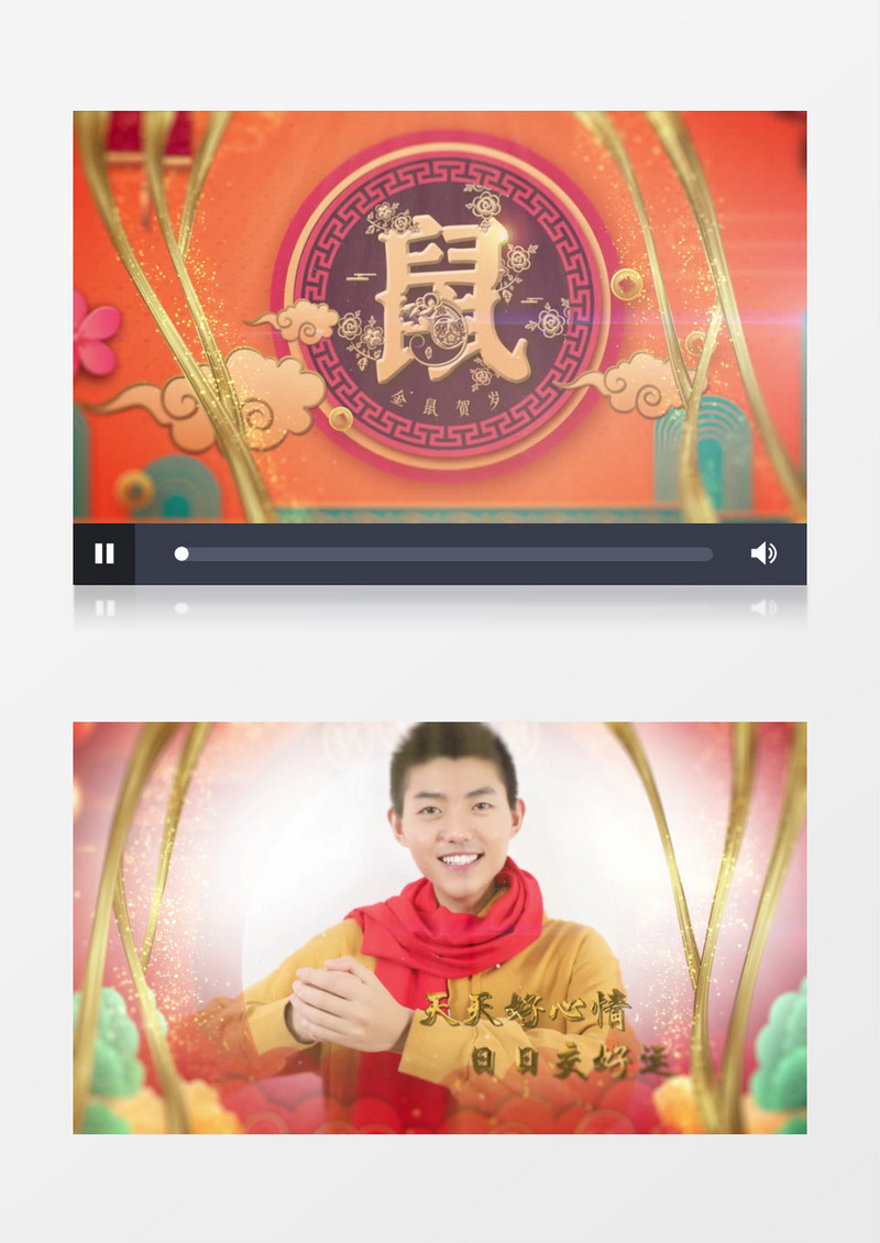 2020新年拜年春节祝福视频ae片头视频模板