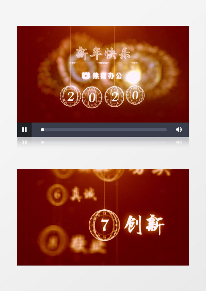 新年元旦春节晚会喜庆倒计时公司年会开场AE模板