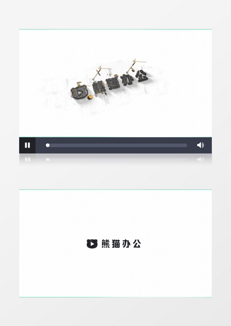 大气建筑构建动画标志展示ae模板