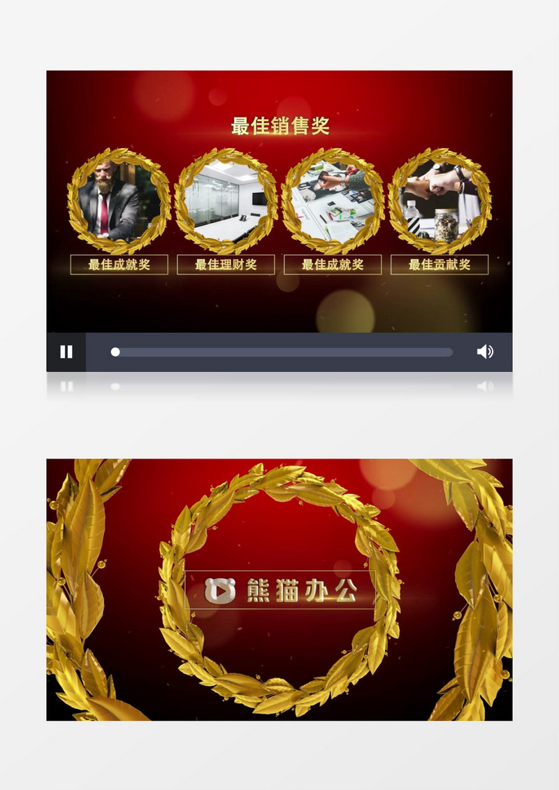 2020颁奖典礼片头包装模板ae视频模板