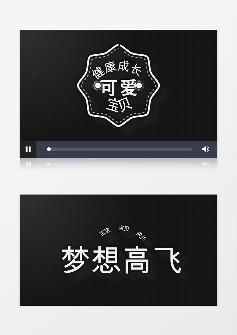 复古标签动画展示ae视频模板