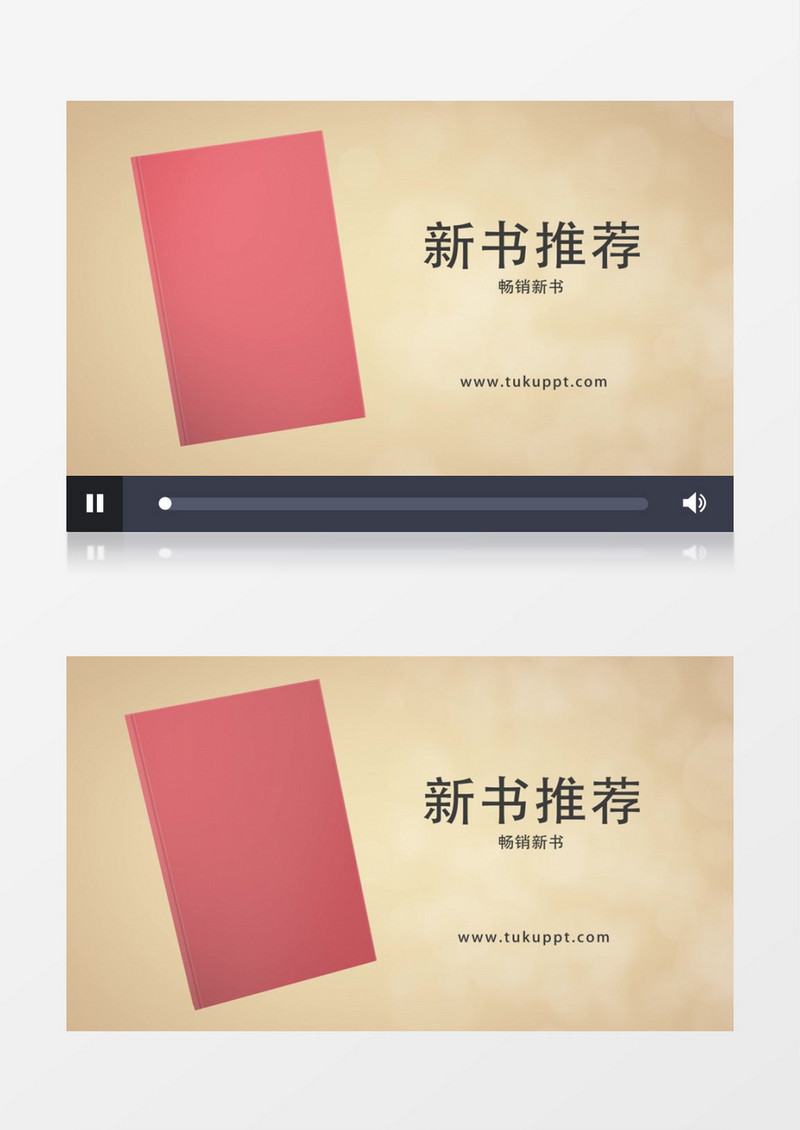 新书宣传发售预告片ae视频模板