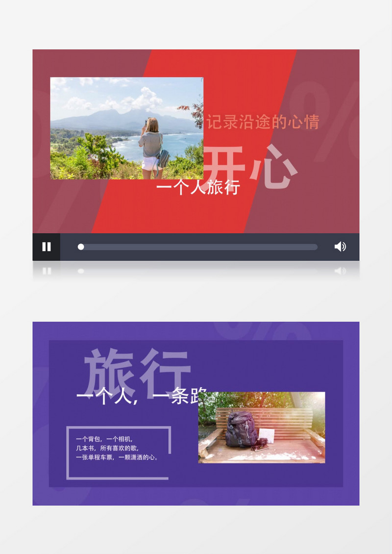 多彩人物相册展示片头片尾ae视频模板