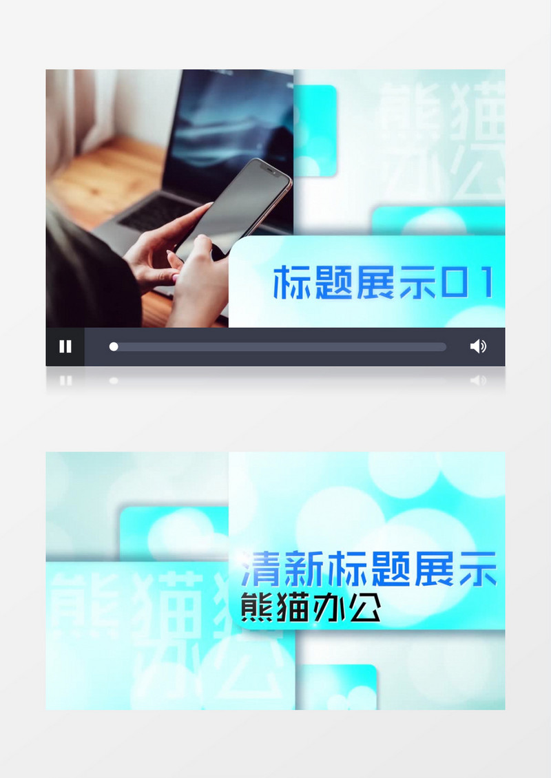 清新时尚蓝色图文展示ae视频模板