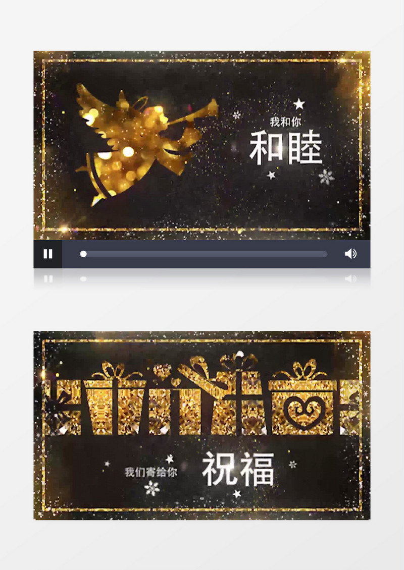 魔法粒子圣诞片头视频模板