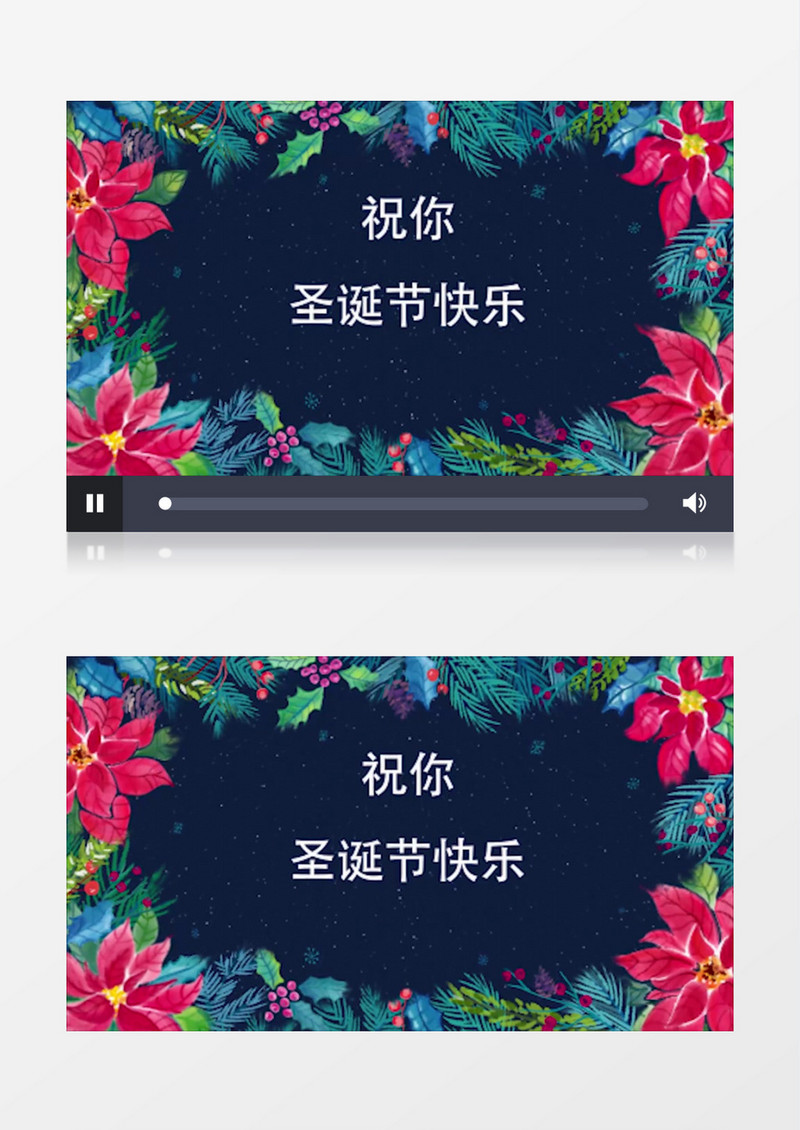 花边圣诞贺卡视频ae模板
