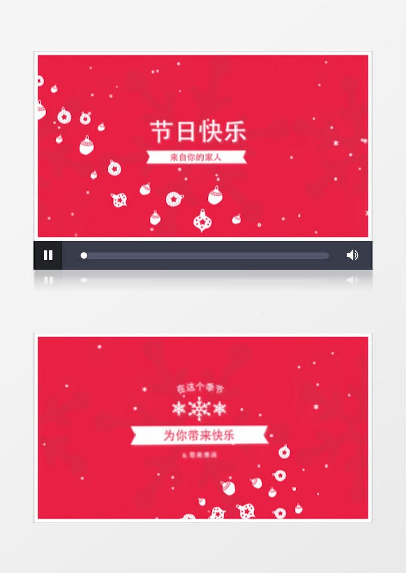 简约圣诞贺卡视频模板