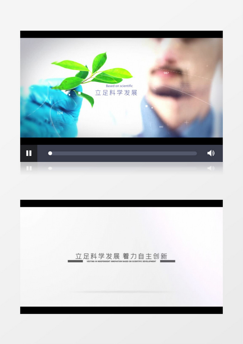 科技感企业商务图文展示ae模板