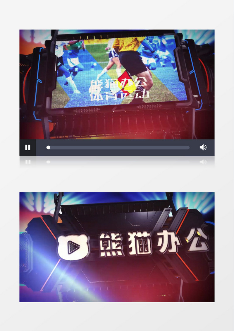 震撼体育赛事荧屏动作片头ae模板