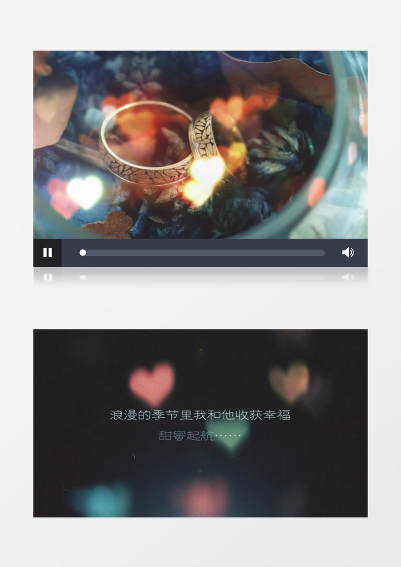 唯美浪漫爱情记忆婚庆ae模板