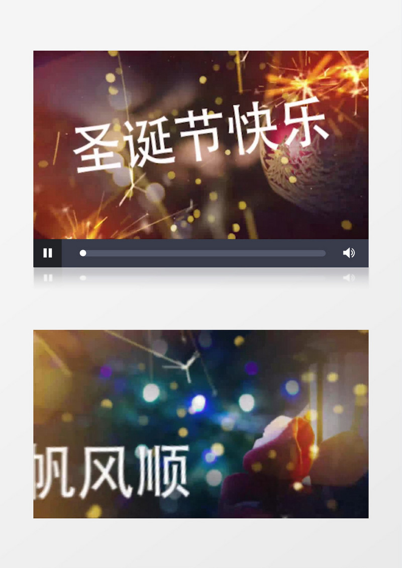 火花粒子圣诞幻灯片视频模板