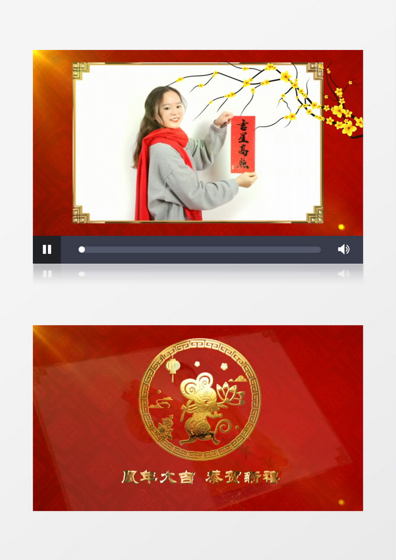 喜庆春节梅花盛开图文展示ae模板