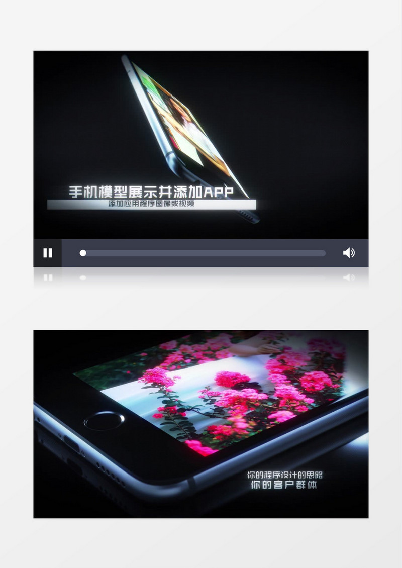 创意glitch故障风格手机展示ae视频模板