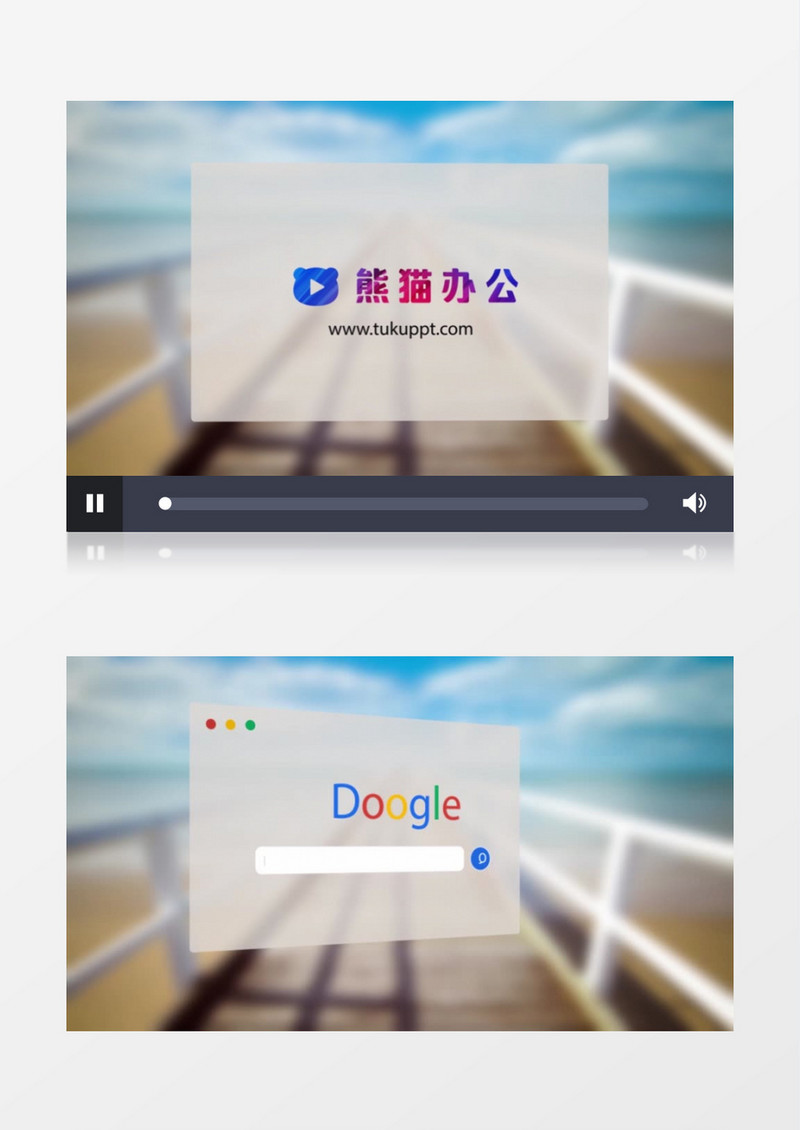 商务网站搜索动画标志片头ae模板