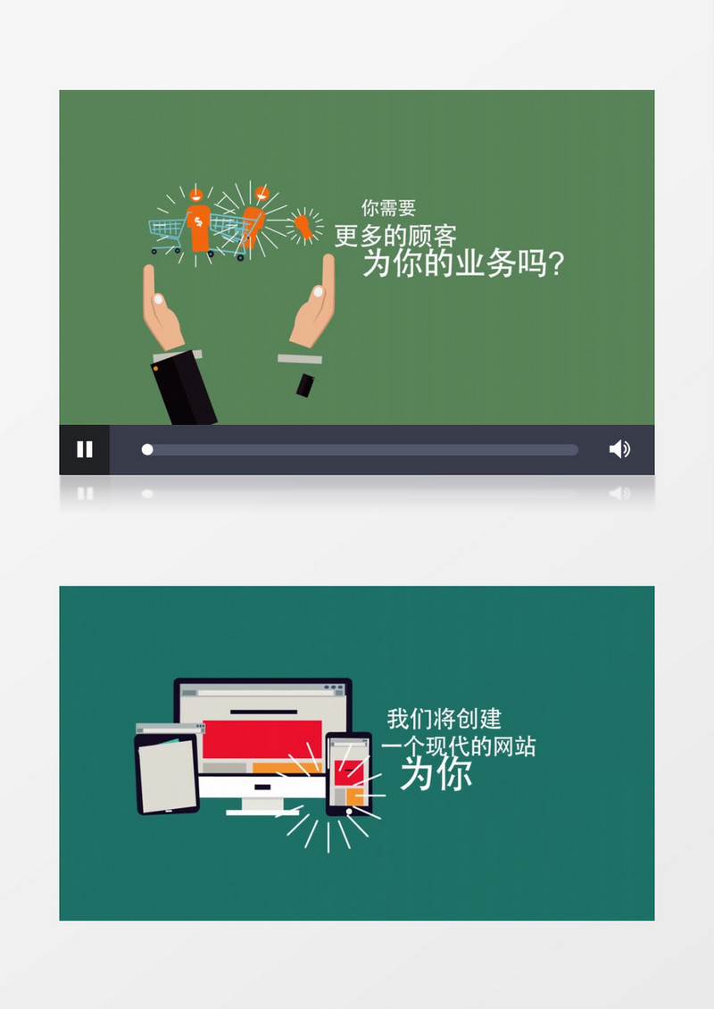 商业视频解说动画制作工具包ae视频模板
