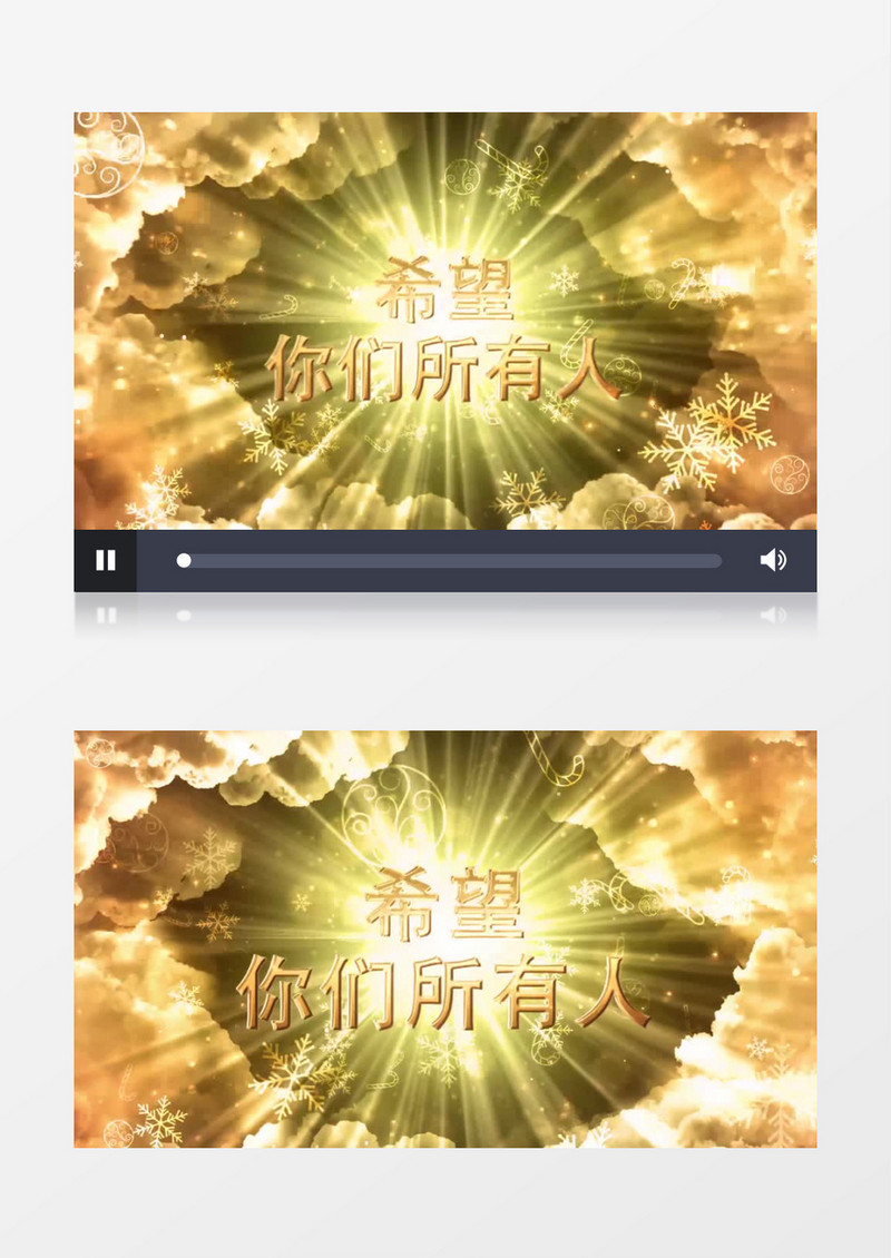天空云层圣诞文字标题ae视频模板