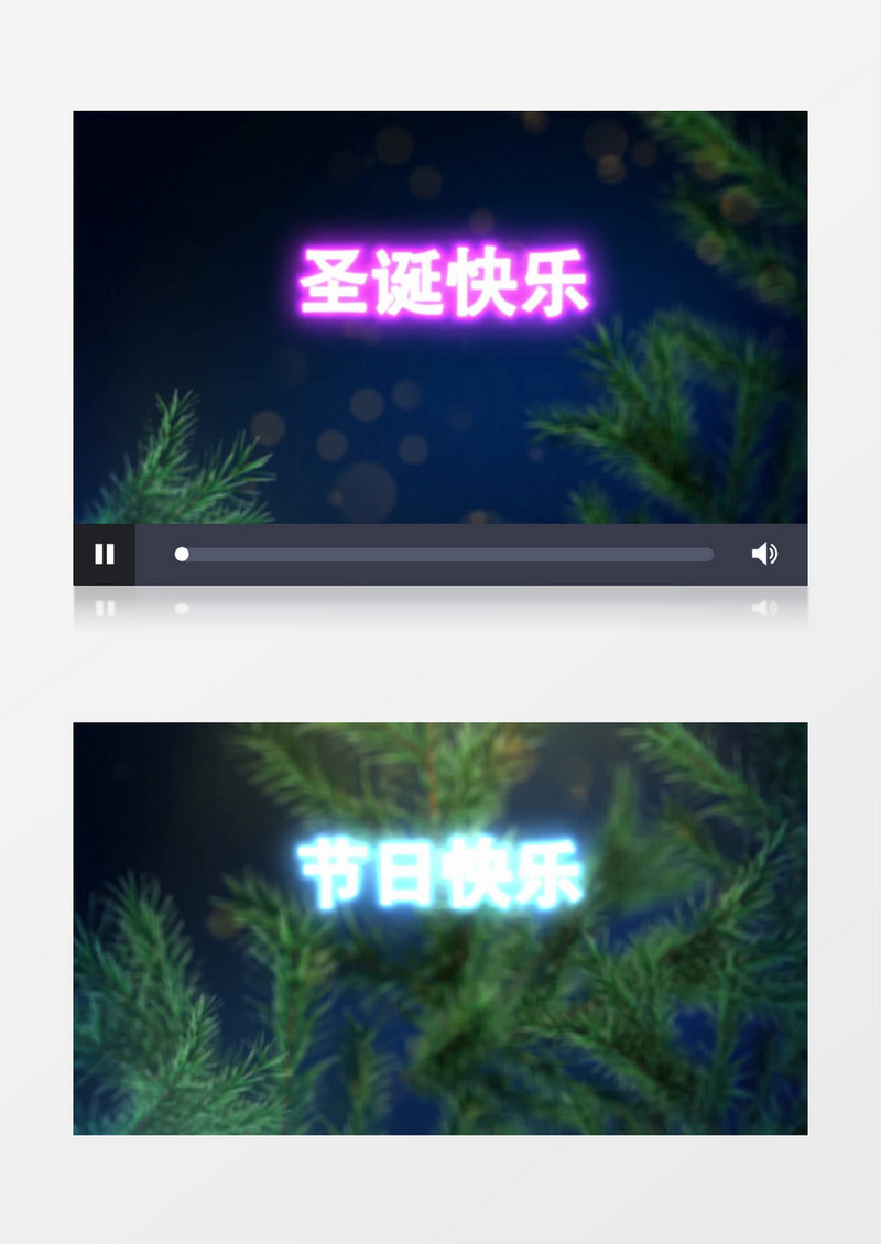 圣诞主题文字光效动画ae视频模板
