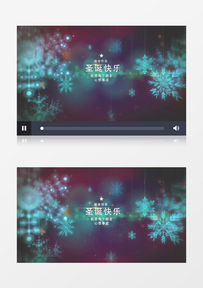 雪花动画文字标题片头ae视频模板