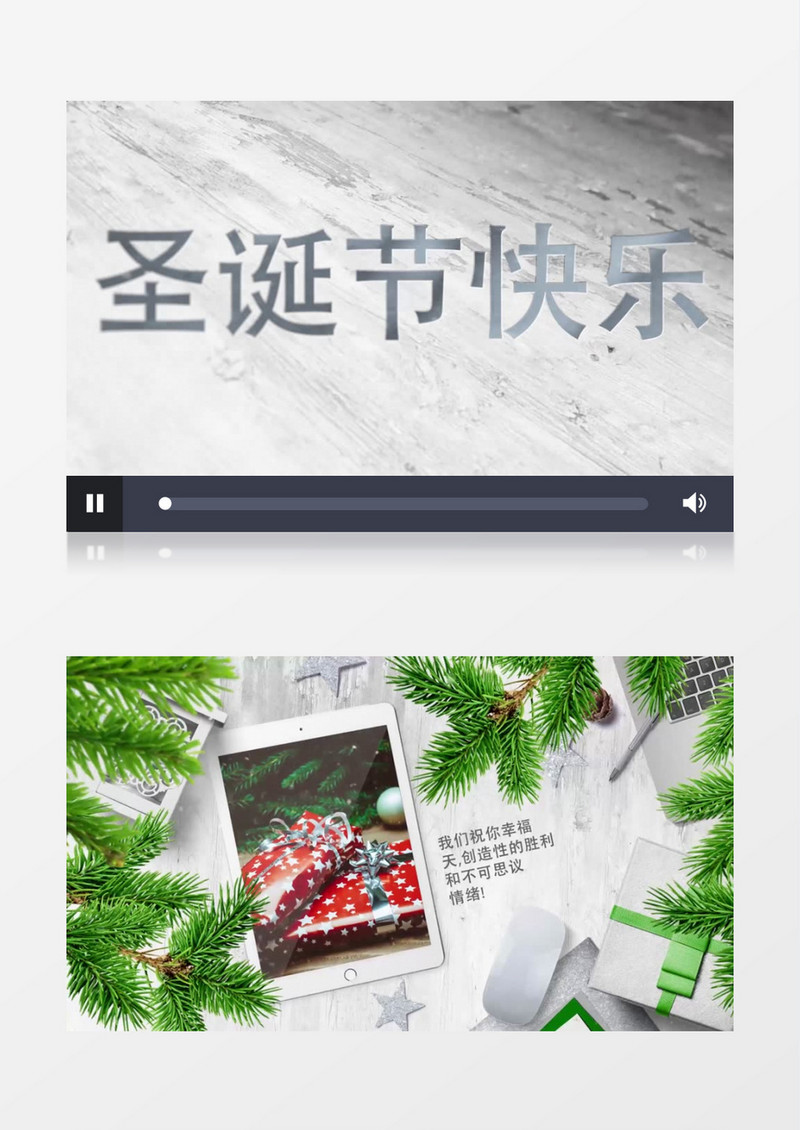 绿色圣诞幻灯片ae视频模板