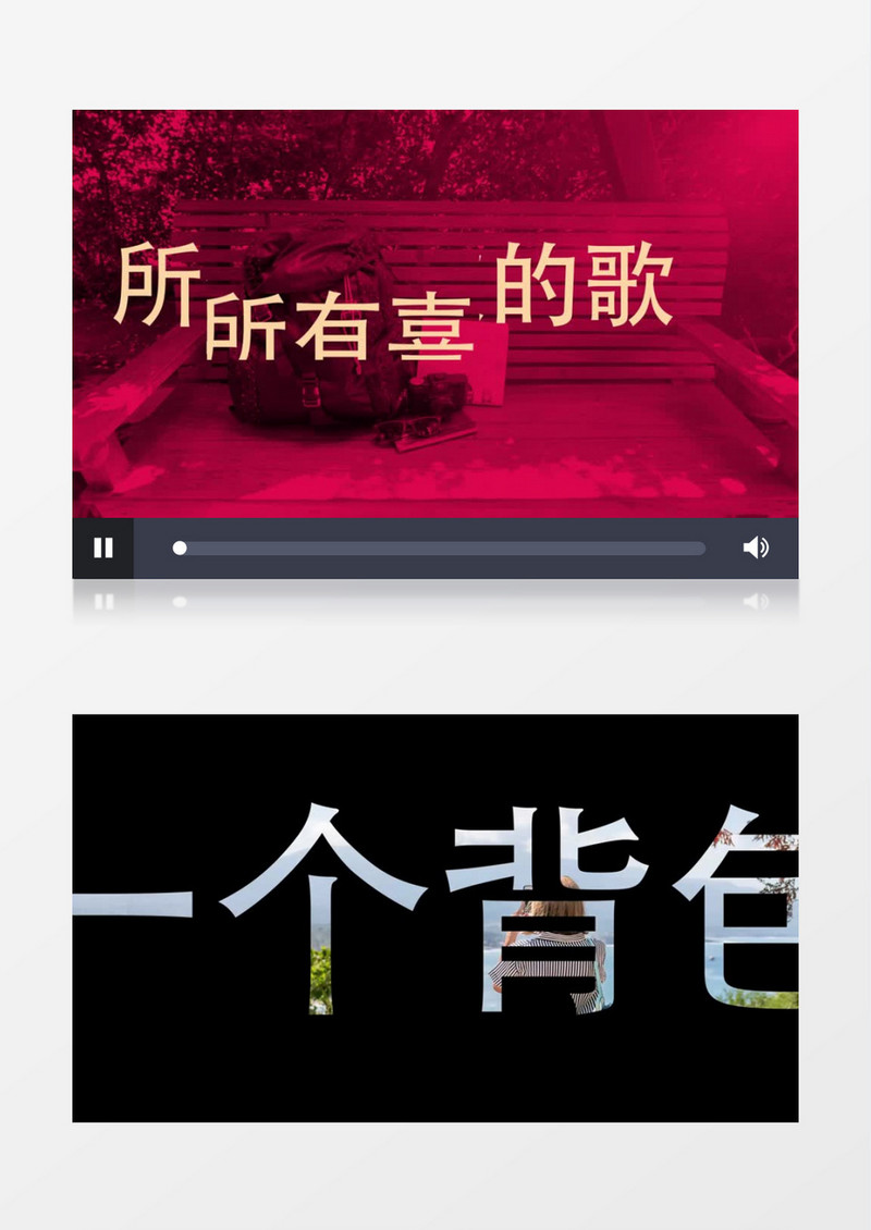 动感多彩旅行活动宣传片ae视频模板