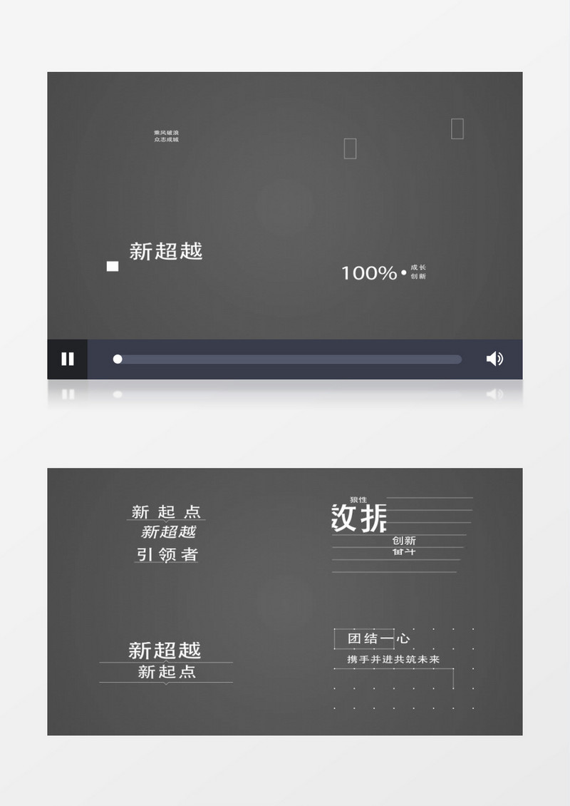 文字排版动画ae视频模板
