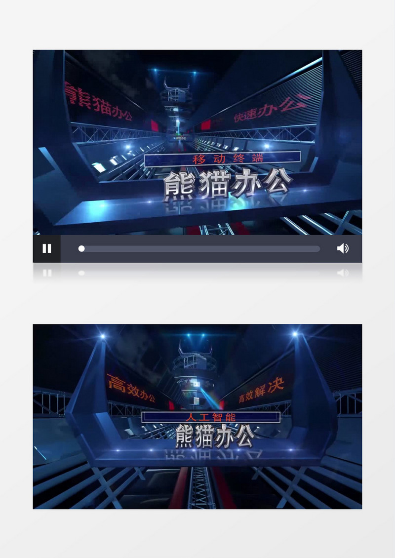 特效机械企业logo展示ae视频模板