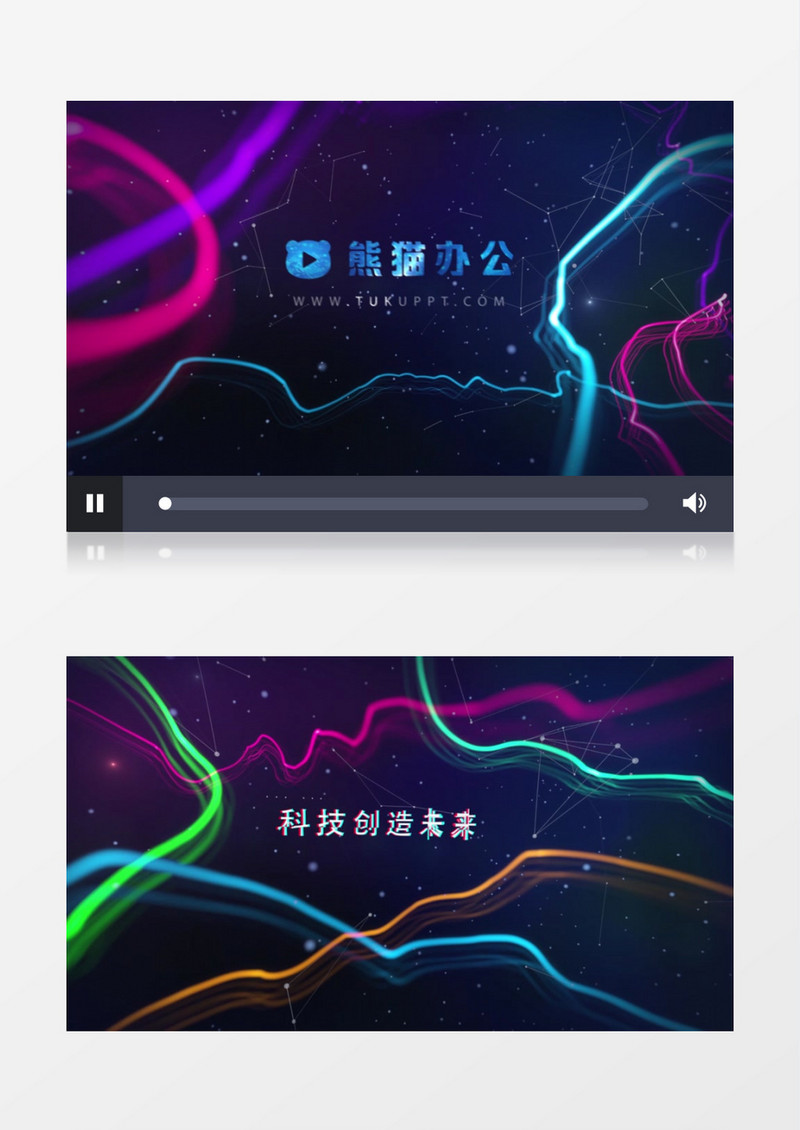 网络连线标题片头ae模板