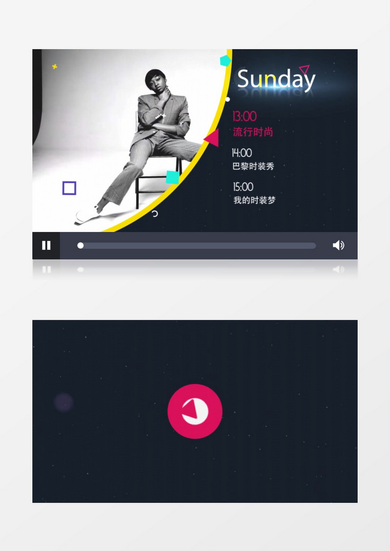 时尚T台秀栏目包装ae模板
