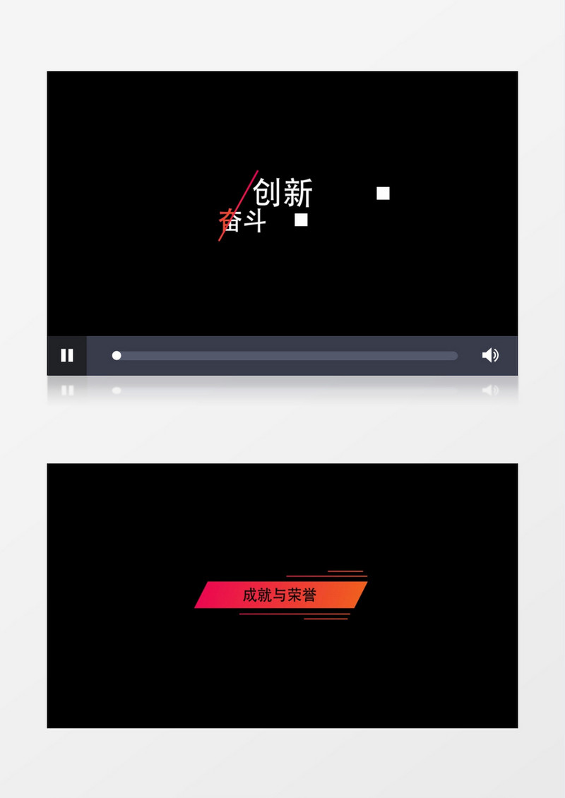 多彩文字排版动画ae视频模板
