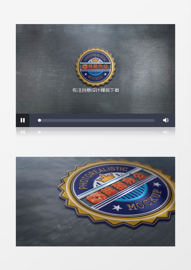 创意徽章logo视频展示ae模板