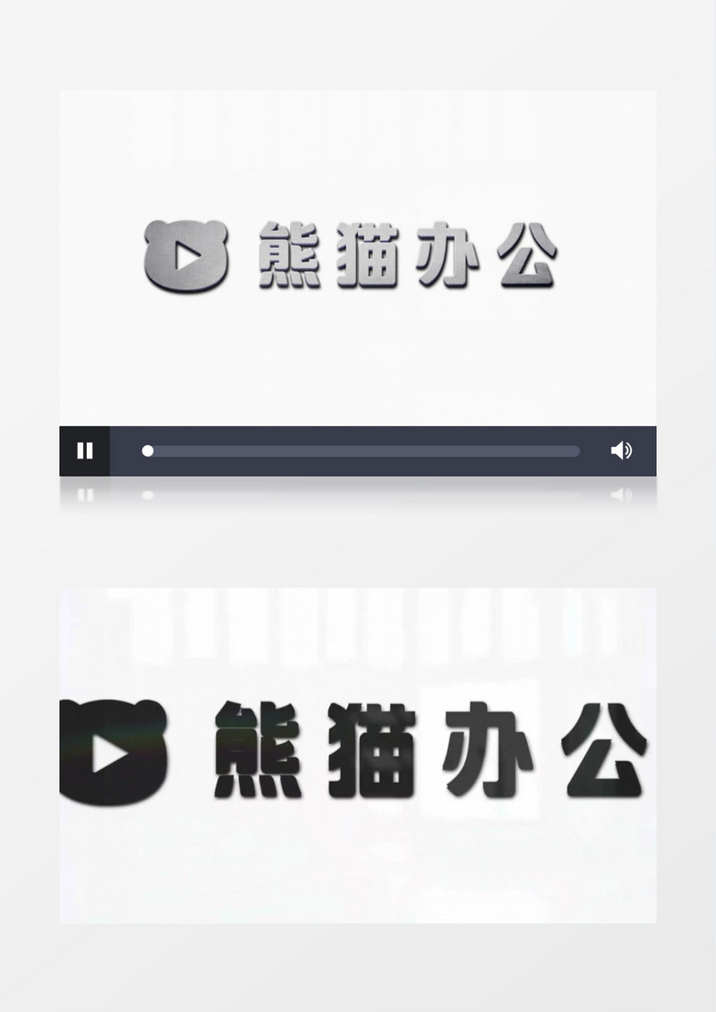 黑色反光logo入场视频展示ae模板