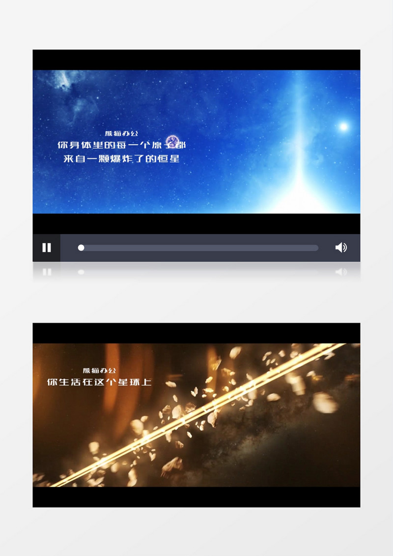 震撼宇宙星系图文视频展示ae模板