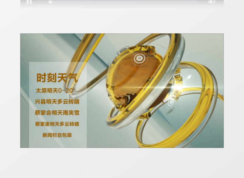 新闻片头栏目包装新闻在线30分ae模板