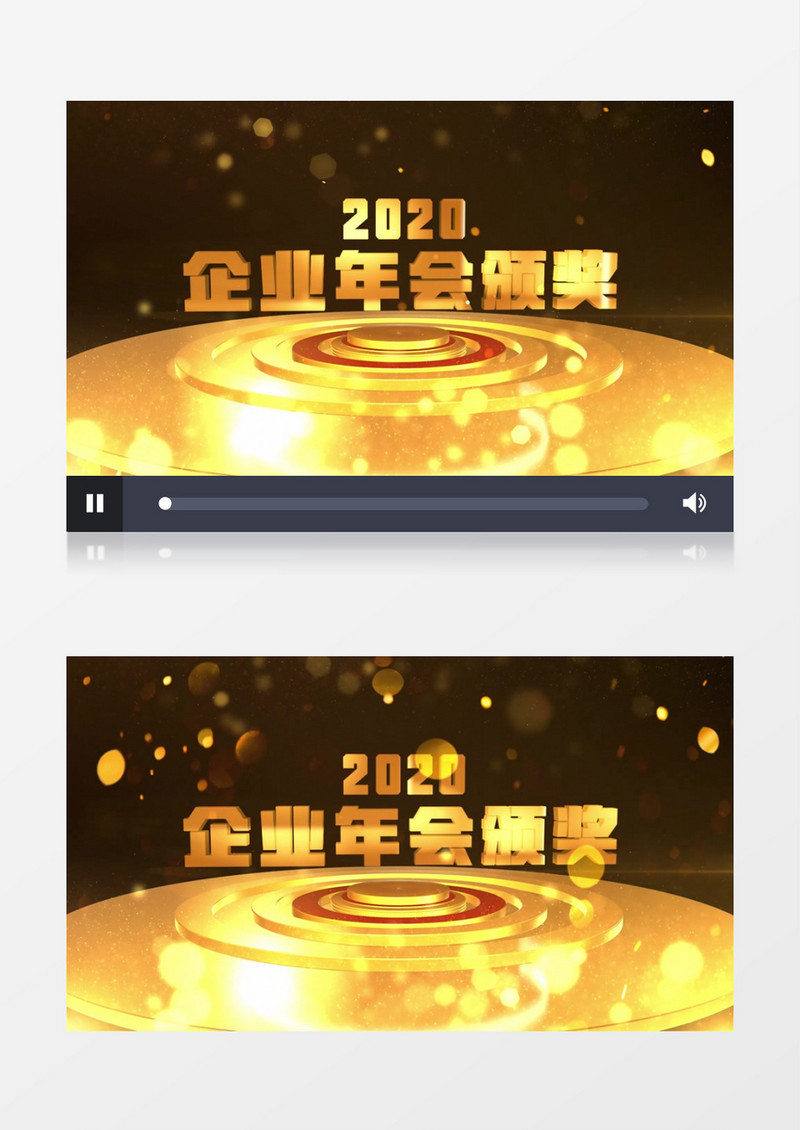 金色大气年会颁奖片头AE模板
