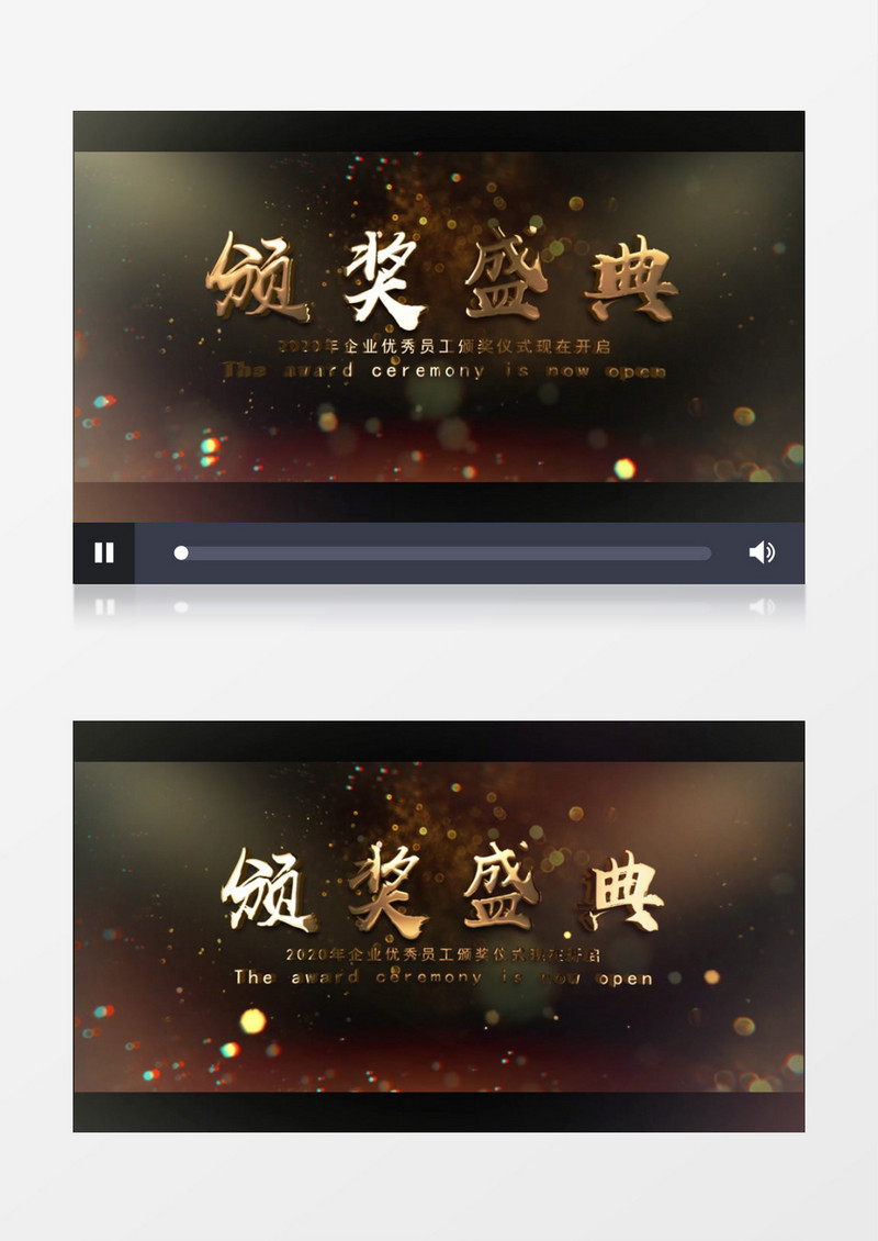 2020年企业年会星空穿越开幕AE模板