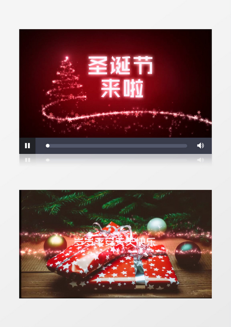 圣诞气氛图文展示ae视频模板