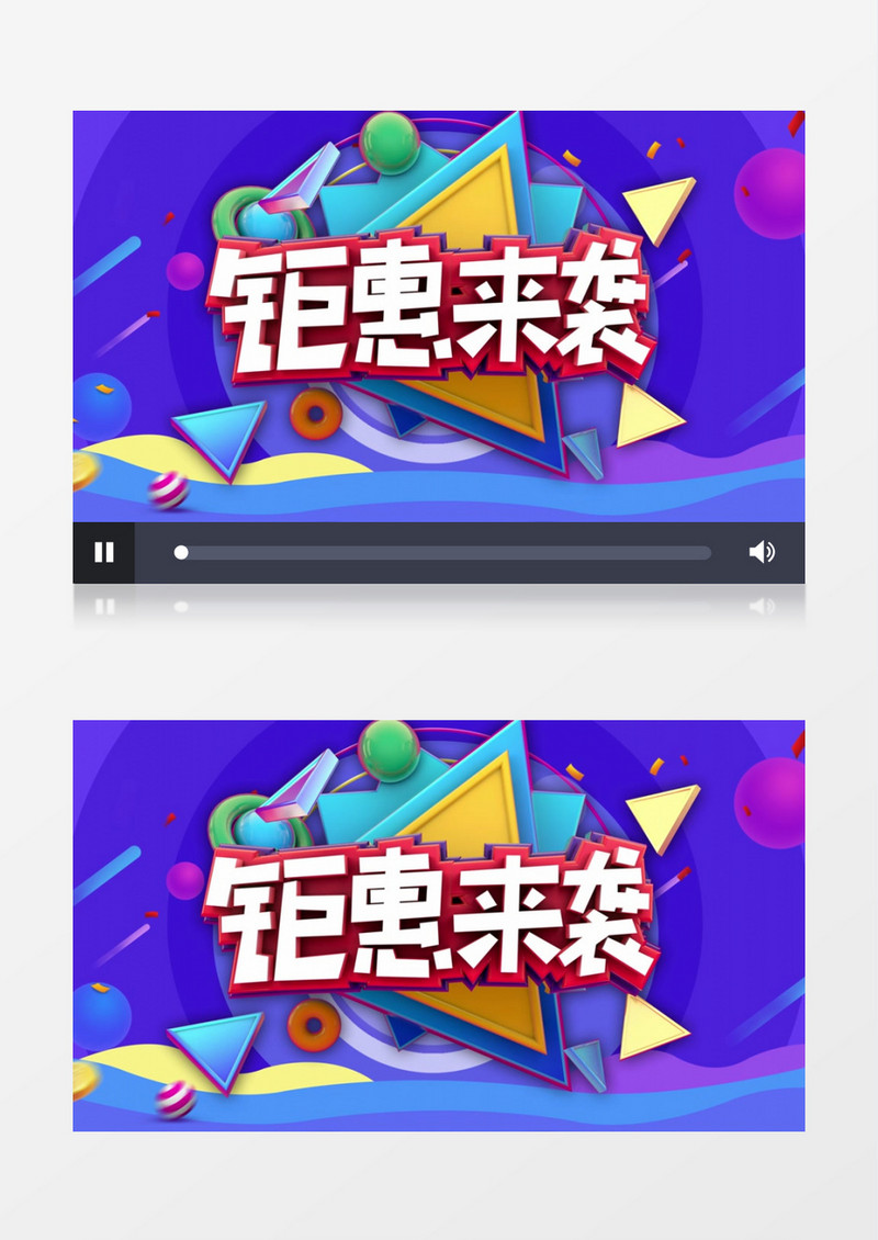 蓝色简约风格双十二狂欢促销片头AE模板