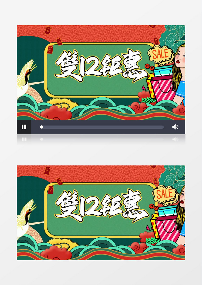 国潮风格双十二大型促销宣传片头AE模板