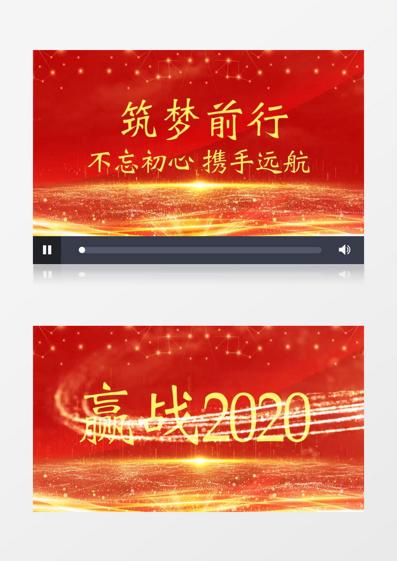 2020震撼大气年会开场片头AE模板
