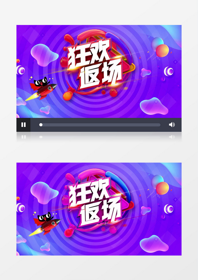 双十二促销宣传活动片头AE模板