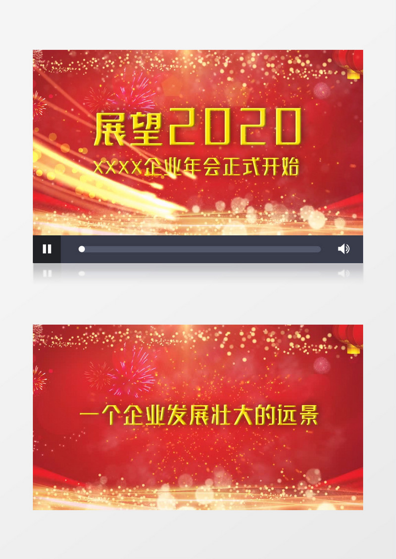 金色粒子企业年会文字开场片头ae模板