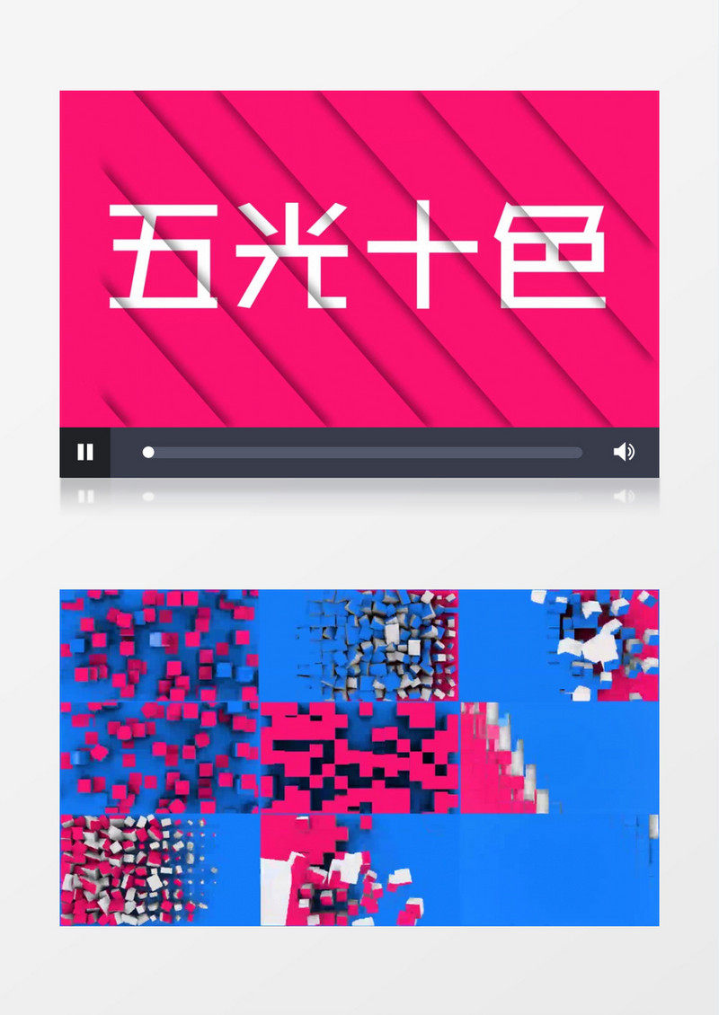 绚丽图形展示转场动画ae视频模板