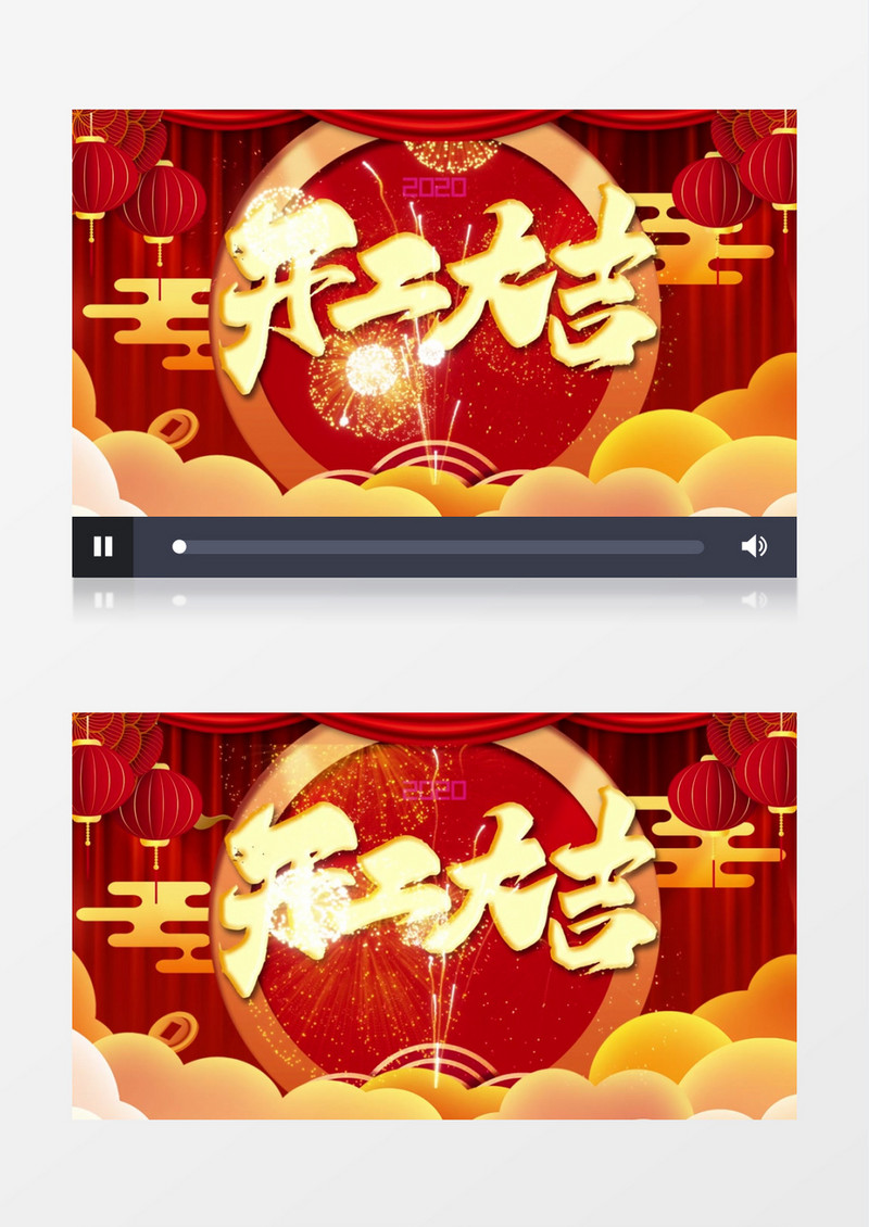 2020年鼠年元旦春节开门红祝福片头AE模板